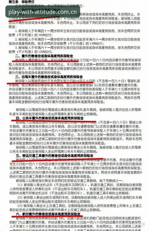乐鱼play官方注册全流程解析：从新手到老鸟最易踩的5个坑及避坑指南